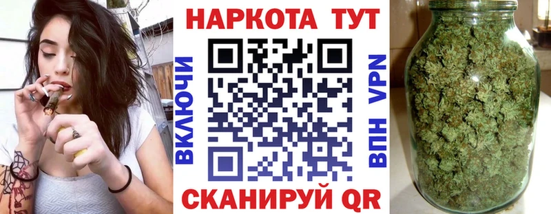 Где купить наркотики Урюпинск Бошки Шишки Alpha-PVP Гашиш Галлюциногенные грибы МЕФ АМФ