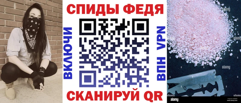 Amphetamine Розовый  Урюпинск 