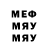МЕФ 4 MMC Stella Mariyenko