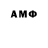 АМФЕТАМИН 97% loq