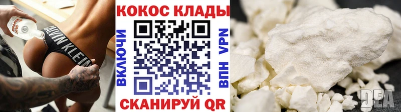 Cocaine FishScale Урюпинск
