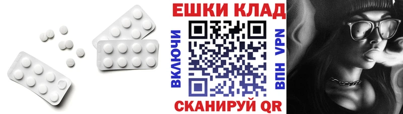 Экстази MDMA дарнет шоп Урюпинск