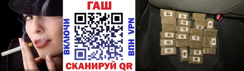 Гашиш хэш  Урюпинск 