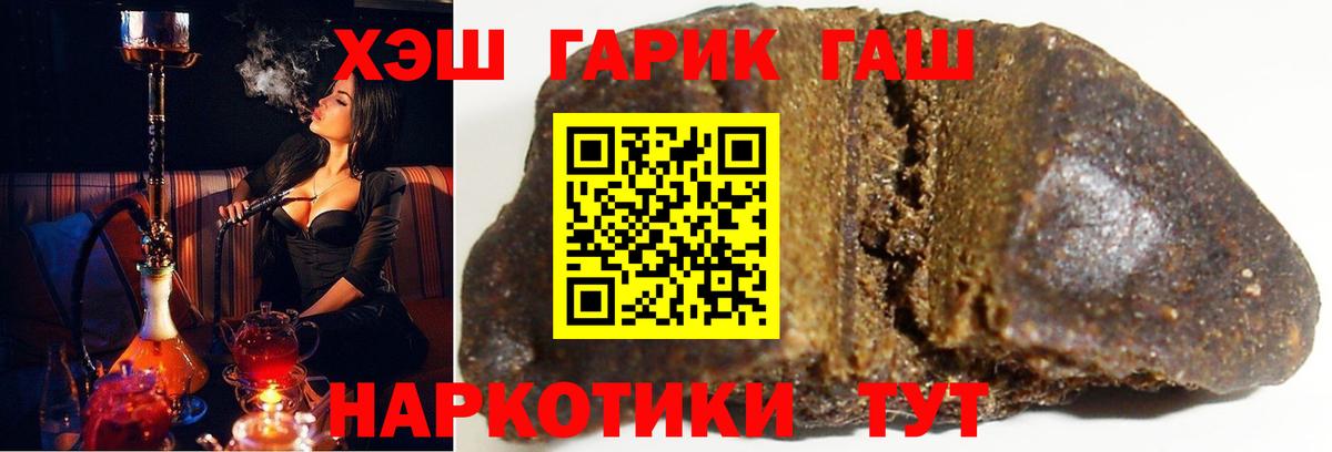Гашиш VHQ Урюпинск