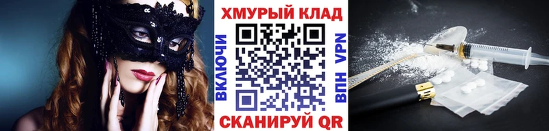 как найти наркотики  Урюпинск  Героин Афган 
