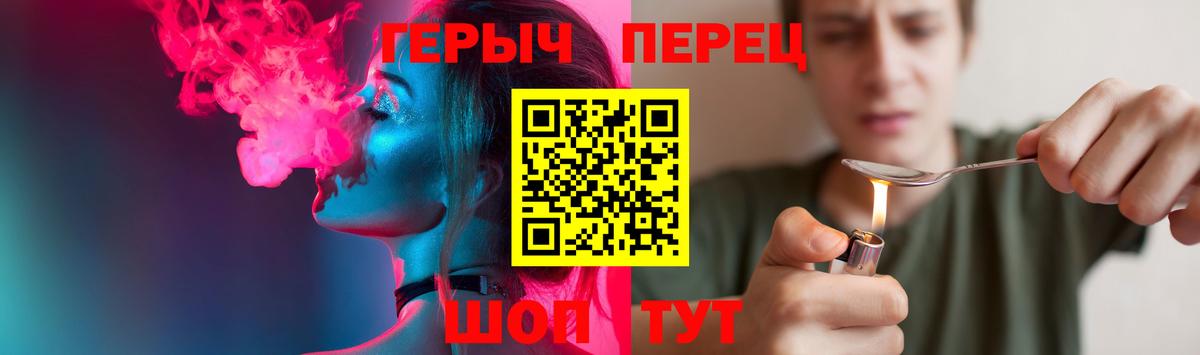 Альфа ПВП СОЛЬ   Вход с VPN  Меф МЯУ МЯУ   Экстази  Урюпинск  Гашиш  МАРИХУАНА 