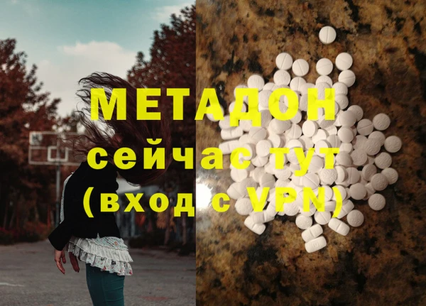 mdma Шарыпово
