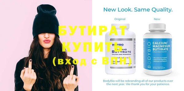 mdma Шали