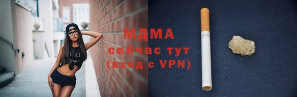 винт Абдулино