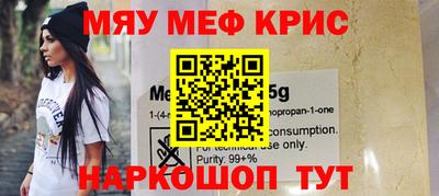 гидра Нягань