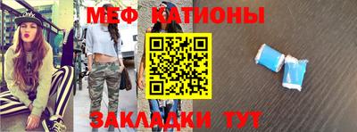 метадон Обь