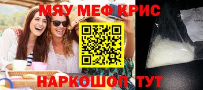 гидра Нягань