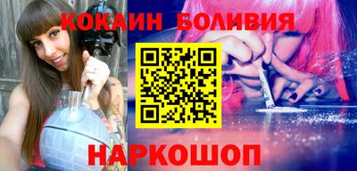 гидра Нягань