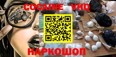 дживик Обнинск