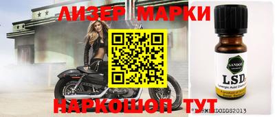 гидра Нягань