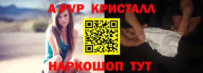 метадон Обь