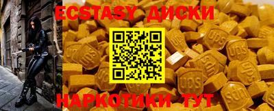 гидра Нягань