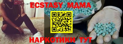 метадон Обь