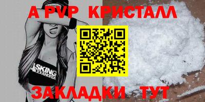 дживик Обнинск