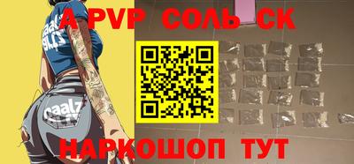 гидра Нягань