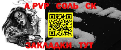дживик Обнинск