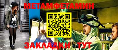 метадон Обь