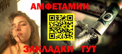 метадон Обь
