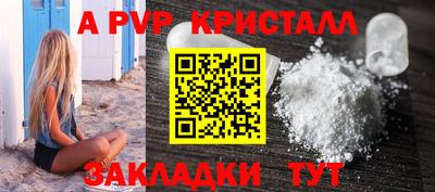 дживик Обнинск