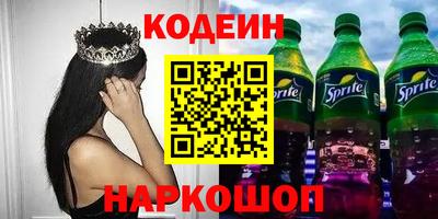 метадон Обь