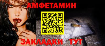 метадон Обь