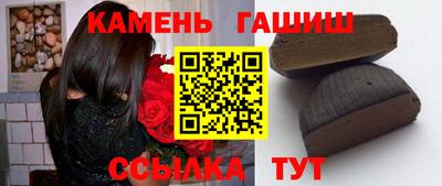 гидра Нягань