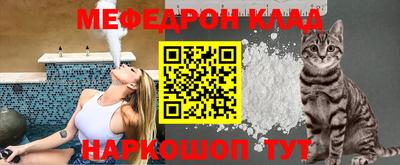метадон Обь