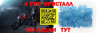 гидра Нягань
