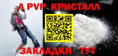 метадон Обь