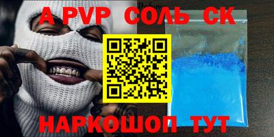 дживик Обнинск