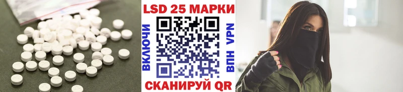 купить   Урюпинск  ЛСД экстази кислота 