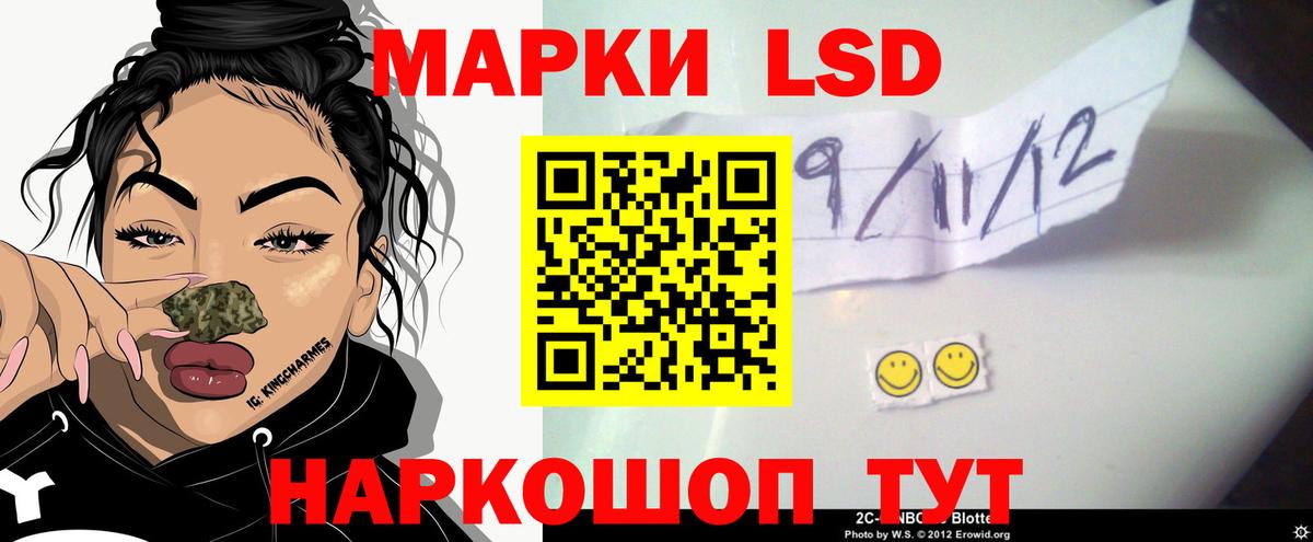 ЛСД экстази  LSD-25 экстази ecstasy  Вход с VPN  Урюпинск 
