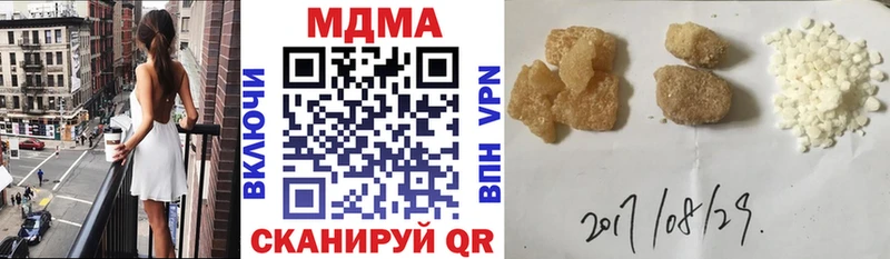 MDMA VHQ  Урюпинск 