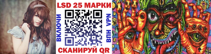 это формула  как найти   omg как зайти  Урюпинск  Наркотические марки 1,5мг 