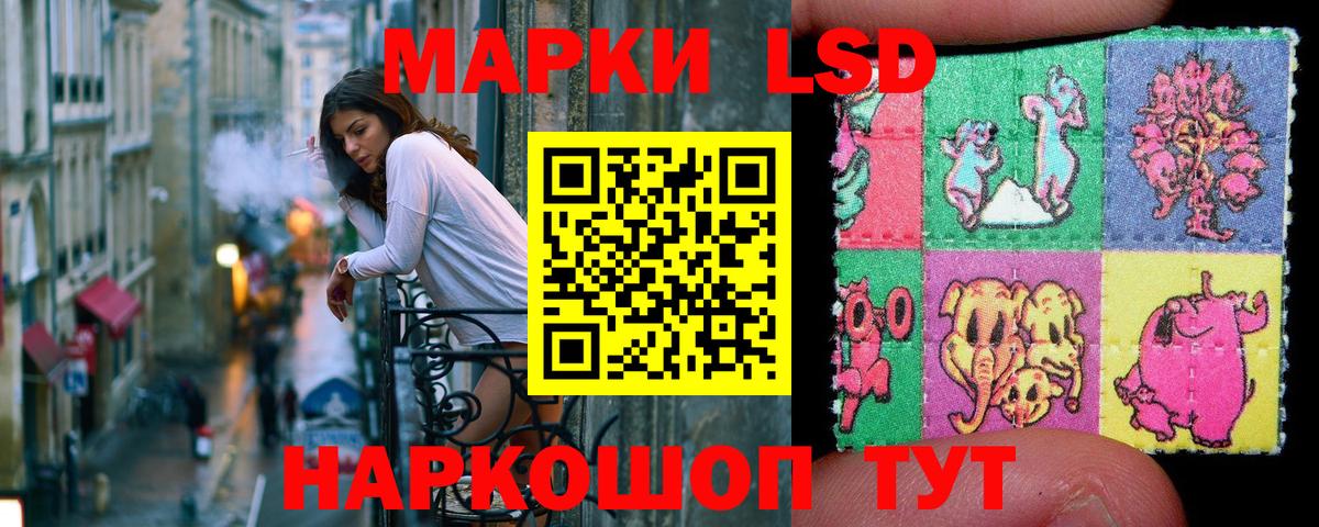 Урюпинск  Марки 25I-NBOMe 1,5мг  Марки 25I-NBOMe 1,5мг  Вход с VPN 