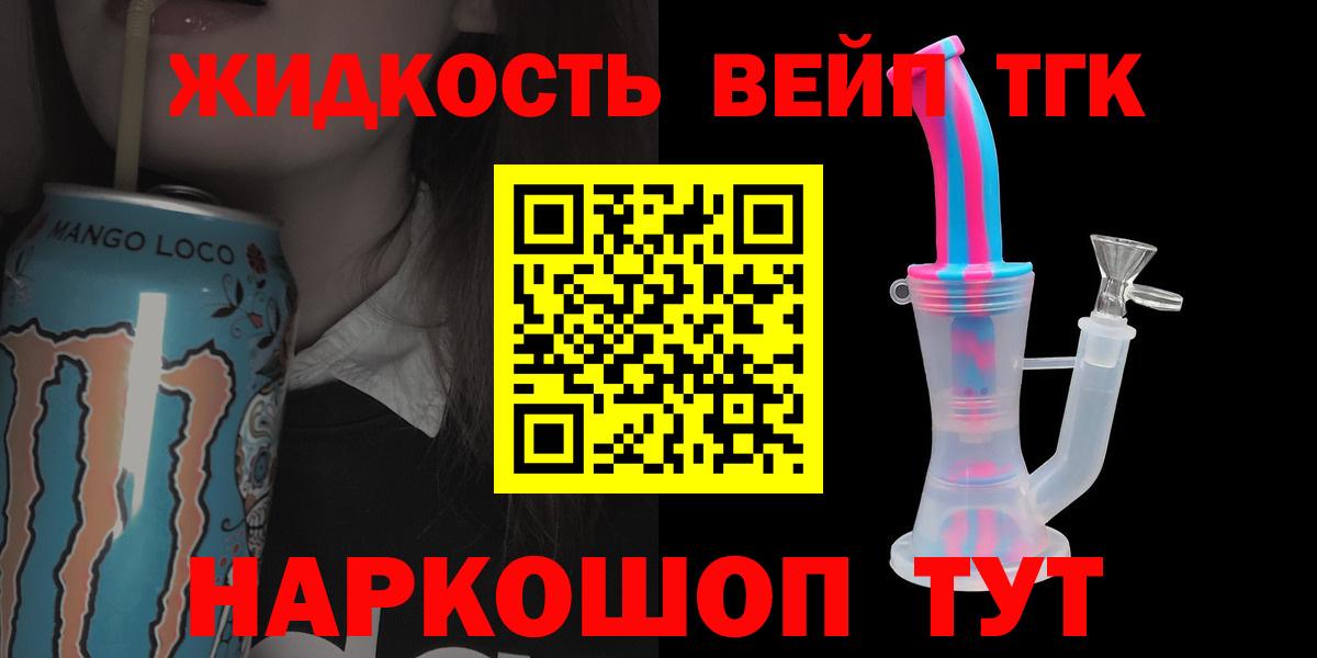 ТГК Wax Урюпинск