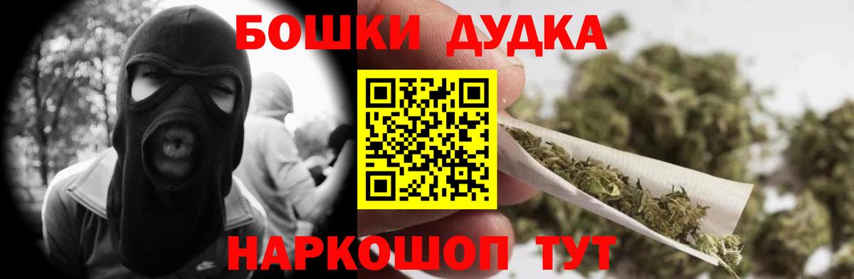 МАРИХУАНА план  Конопля план  Конопля LSD WEED  Урюпинск  Бошки марихуана AK-47  Вход с VPN 